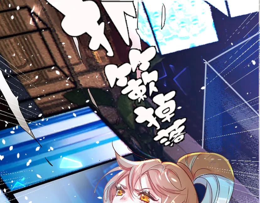 《靠颜值横扫乙女游戏，但是只猩猩》第1话 全息游戏试玩 第38页