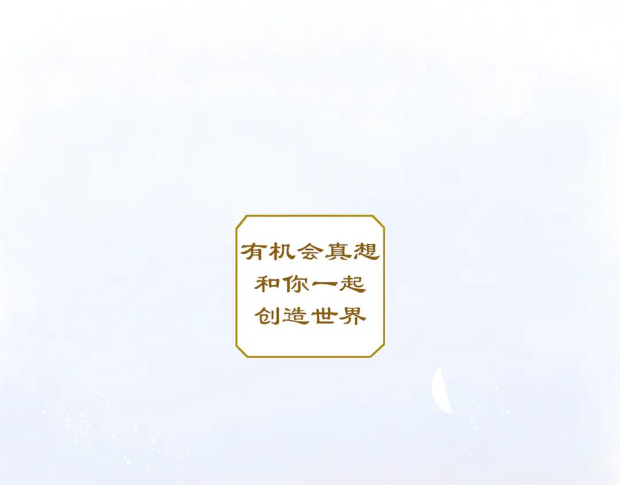 《乱世》预告 第54页