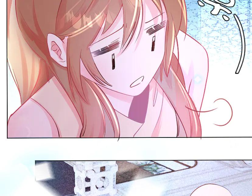 《靠颜值横扫乙女游戏，但是只猩猩》第1话 全息游戏试玩 第84页