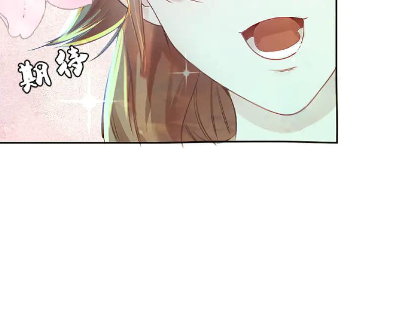 《靠颜值横扫乙女游戏，但是只猩猩》第1话 全息游戏试玩 第32页