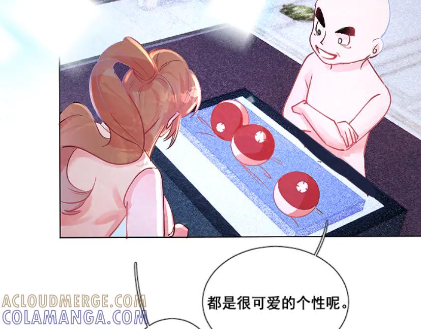 《靠颜值横扫乙女游戏，但是只猩猩》第1话 全息游戏试玩 第85页