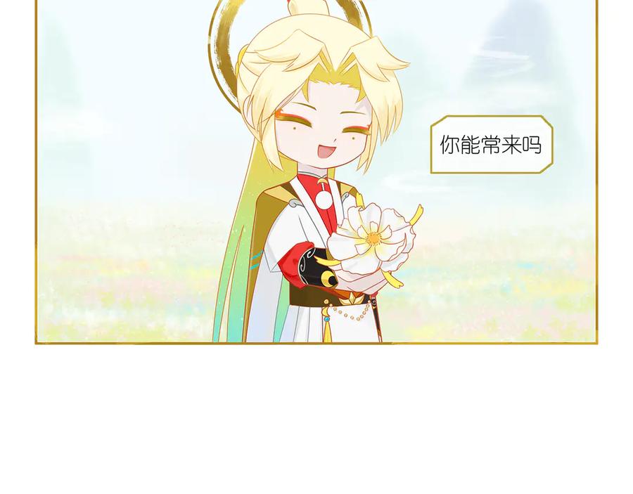 《乱世》预告 第6页