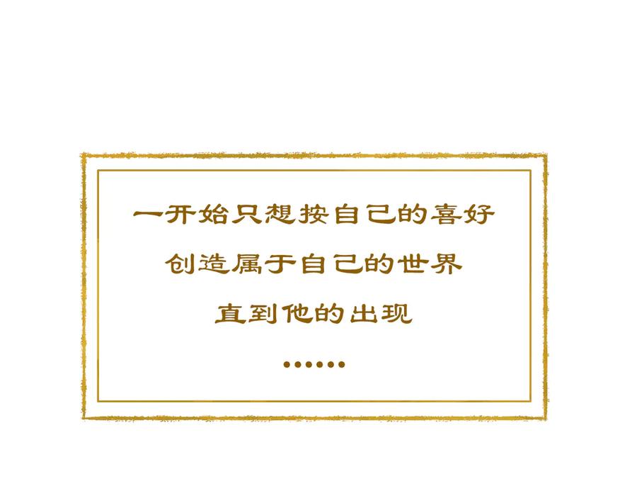 《乱世》预告 第14页