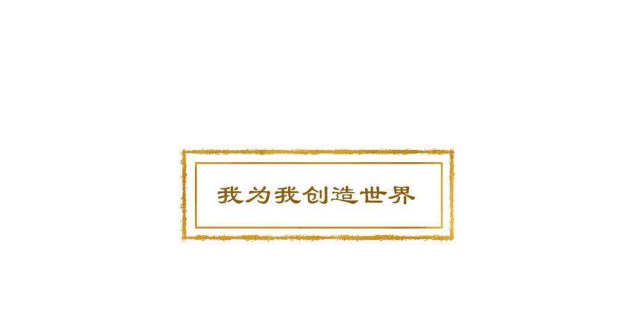 《乱世》预告 第15页