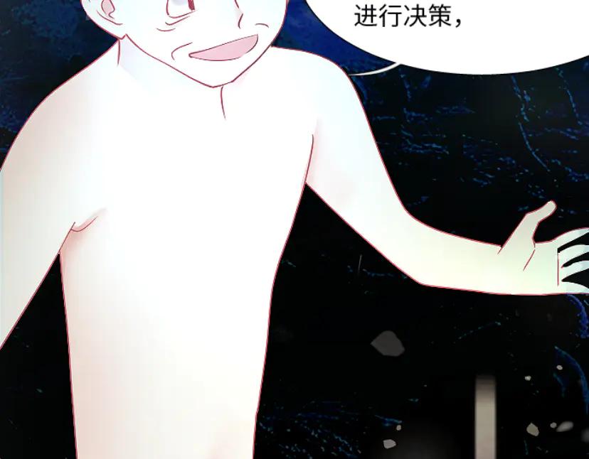 《靠颜值横扫乙女游戏，但是只猩猩》第1话 全息游戏试玩 第60页