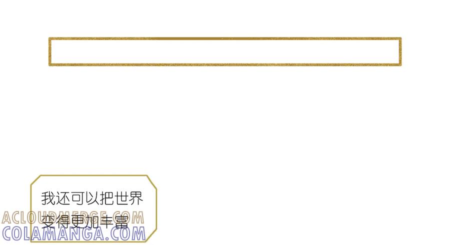 《乱世》预告 第31页