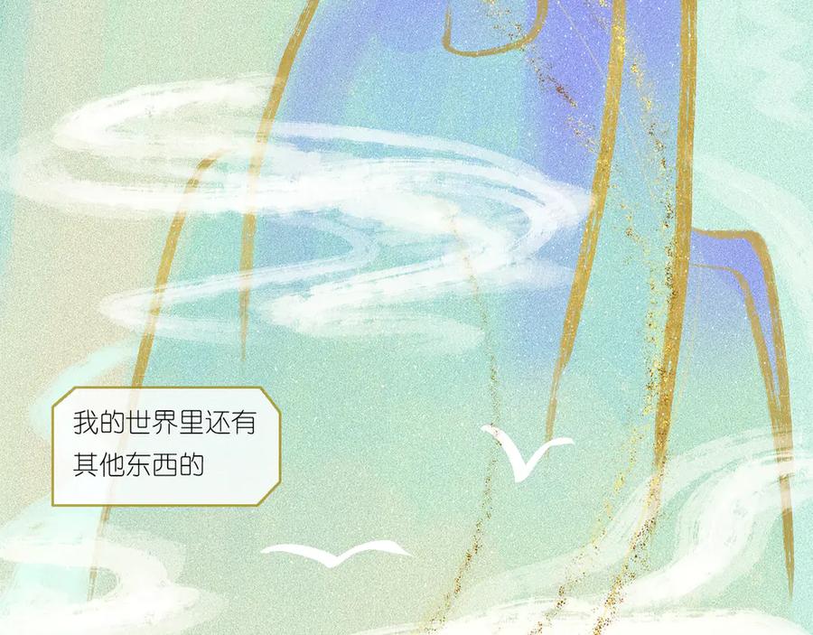 《乱世》预告 第24页