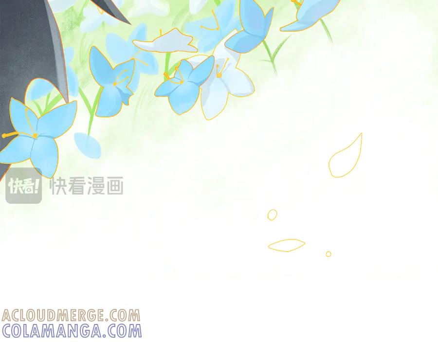 《乱世》预告 第58页
