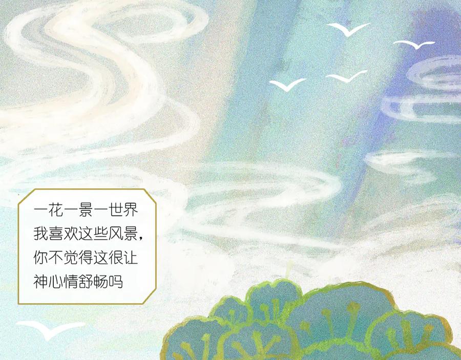 《乱世》预告 第18页