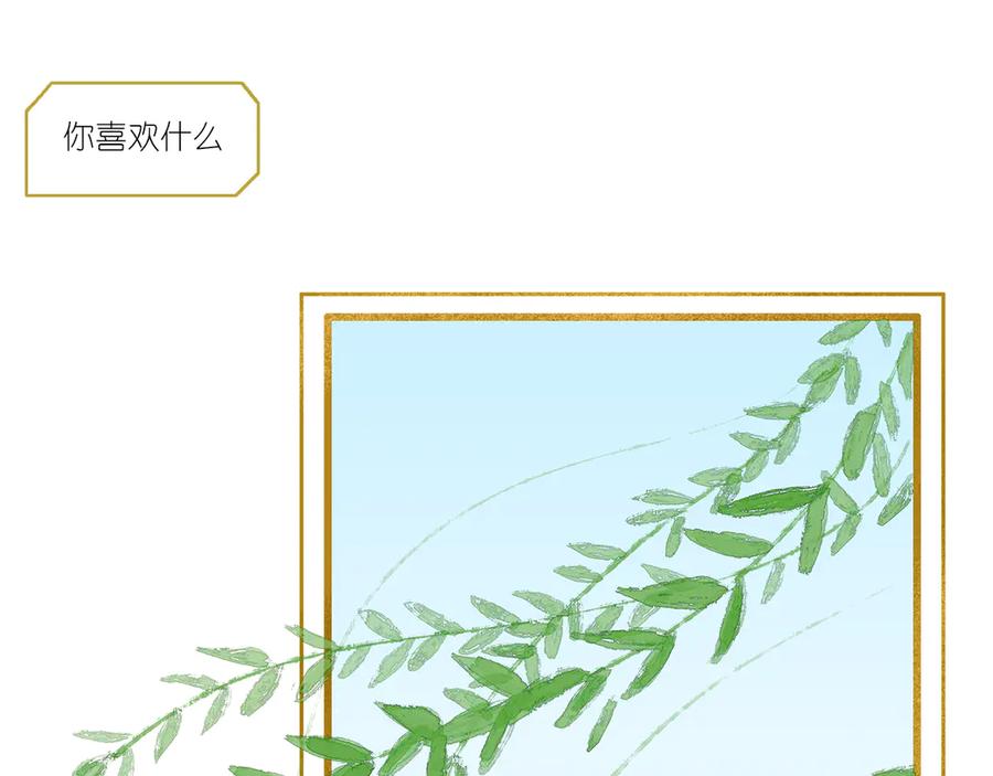 《乱世》预告 第35页