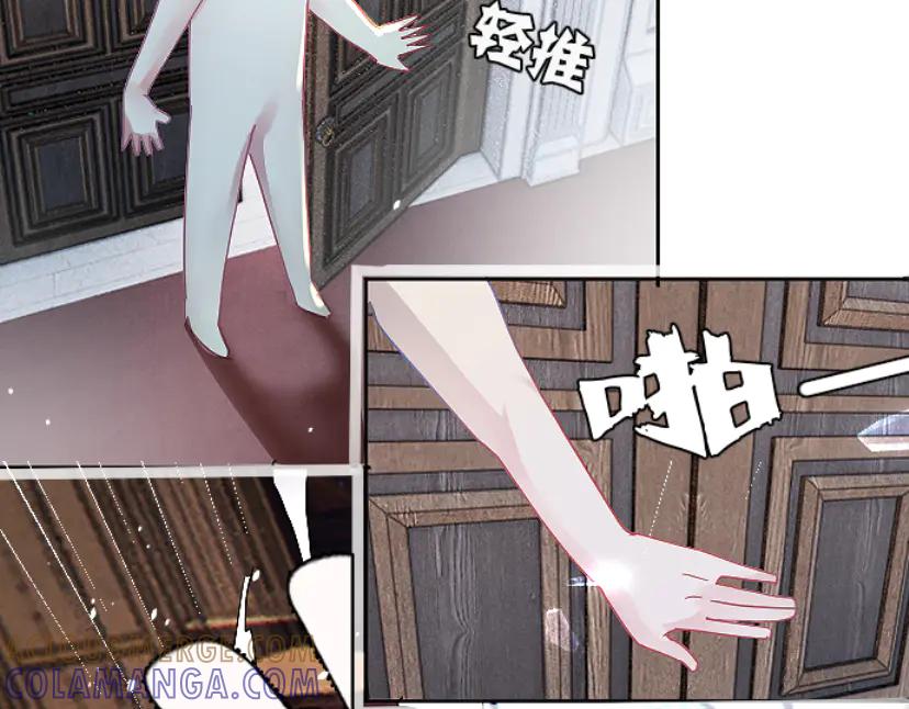 《靠颜值横扫乙女游戏，但是只猩猩》第1话 全息游戏试玩 第37页