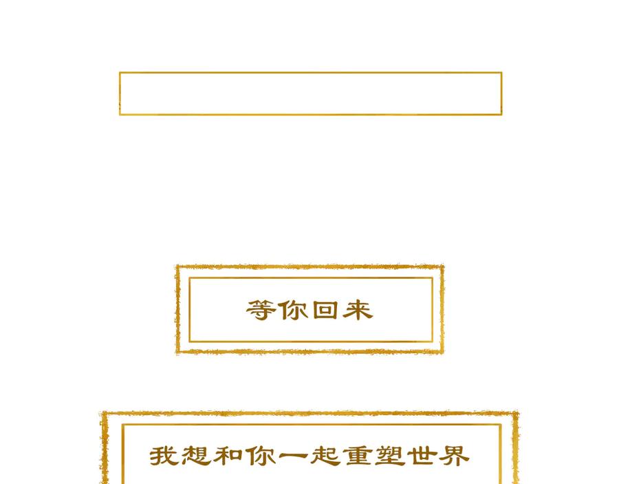 《乱世》预告 第59页