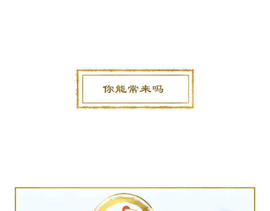 《乱世》预告 第5页