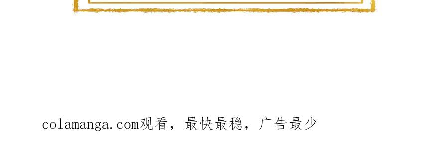 《乱世》预告 第60页