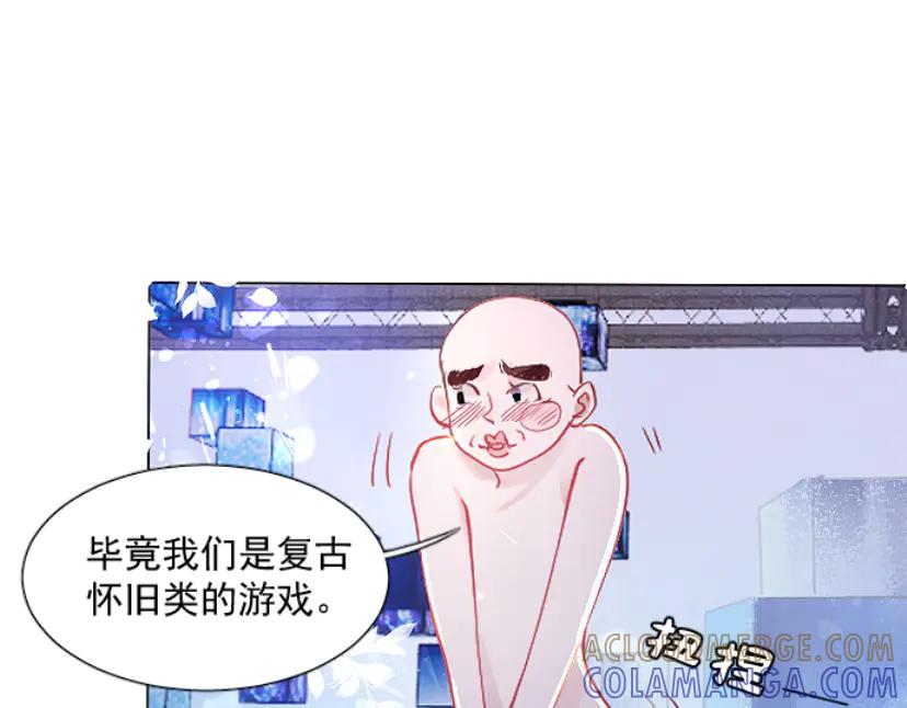 《靠颜值横扫乙女游戏，但是只猩猩》第1话 全息游戏试玩 第65页