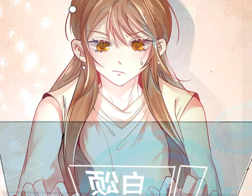 《靠颜值横扫乙女游戏，但是只猩猩》第1话 全息游戏试玩 第55页