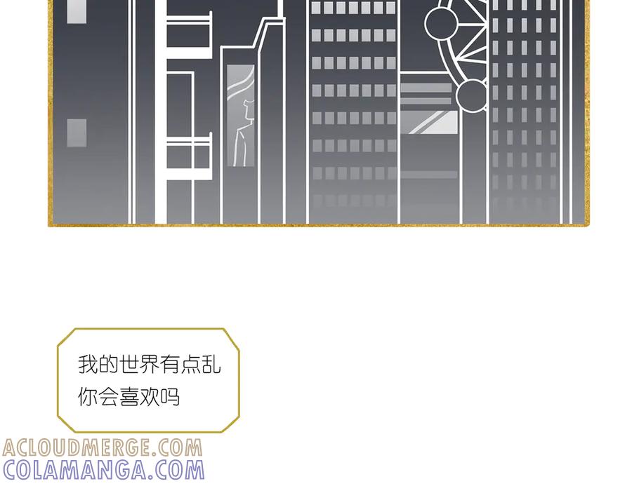 《乱世》预告 第46页