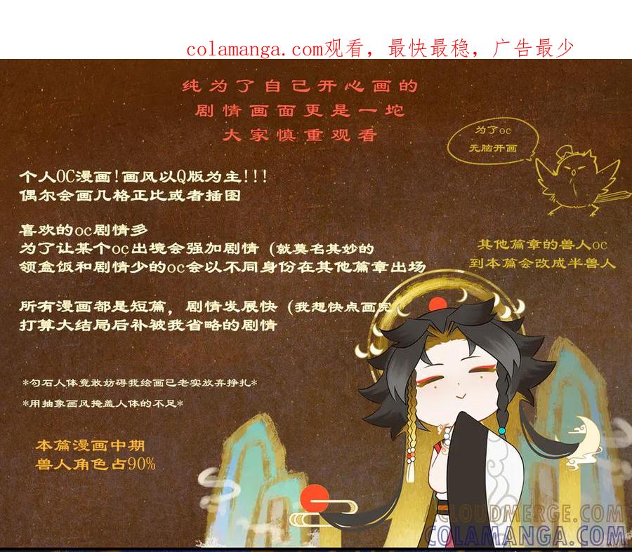 《乱世》预告 第1页