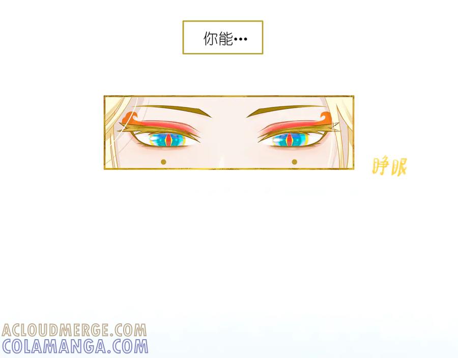 《乱世》预告 第7页