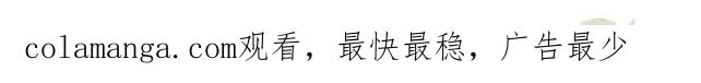 《靠颜值横扫乙女游戏，但是只猩猩》第1话 全息游戏试玩 第104页