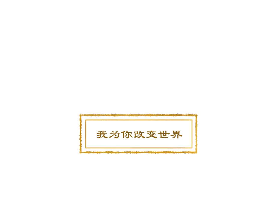《乱世》预告 第32页