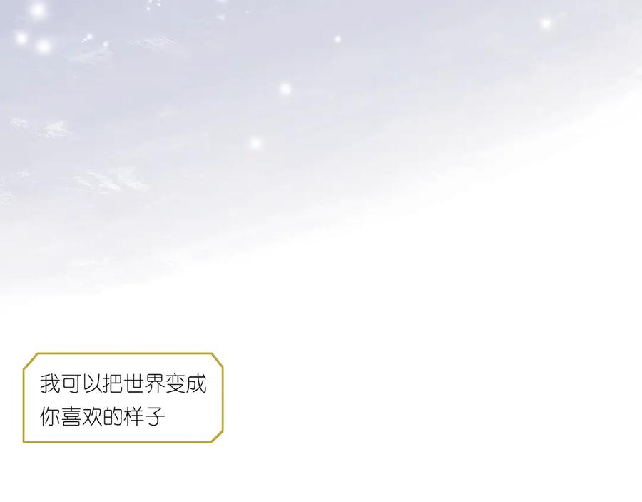 《乱世》预告 第42页