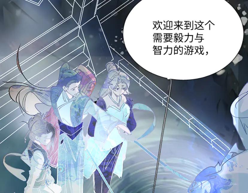 《靠颜值横扫乙女游戏，但是只猩猩》第1话 全息游戏试玩 第58页
