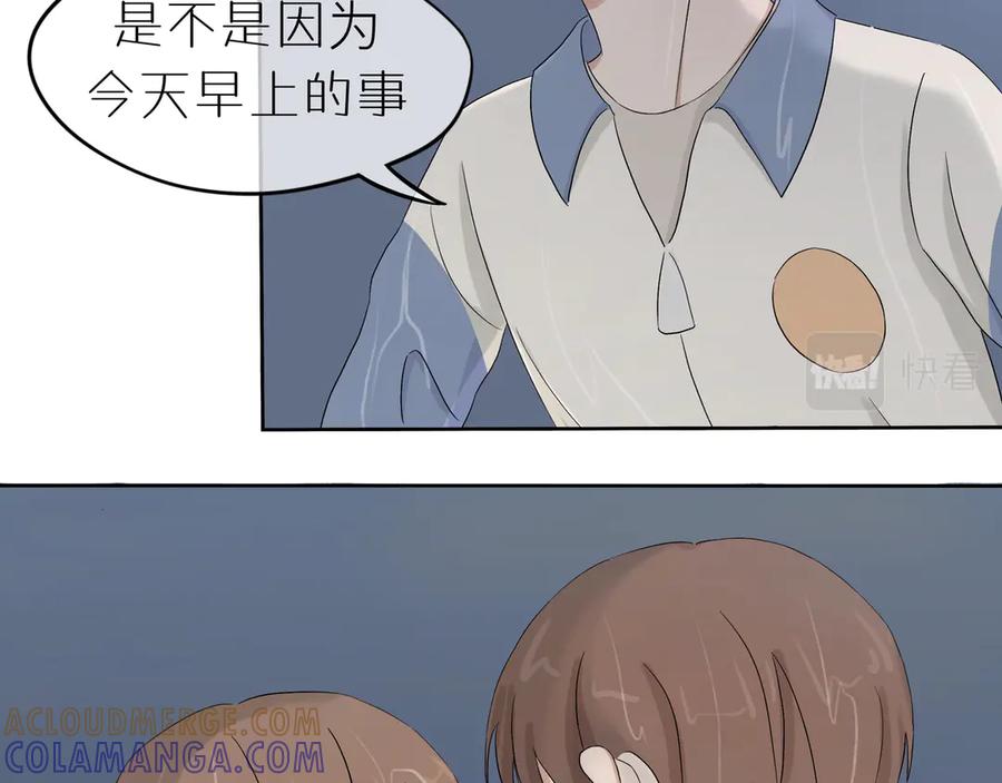 《我们做朋友吧》第二话 第22页