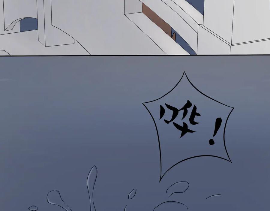 《我们做朋友吧》第二话 第12页