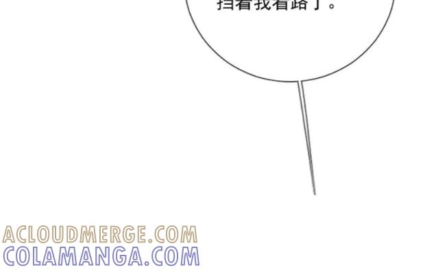 《靠颜值横扫乙女游戏，但是只猩猩》第2话 绑定宿主 第5页