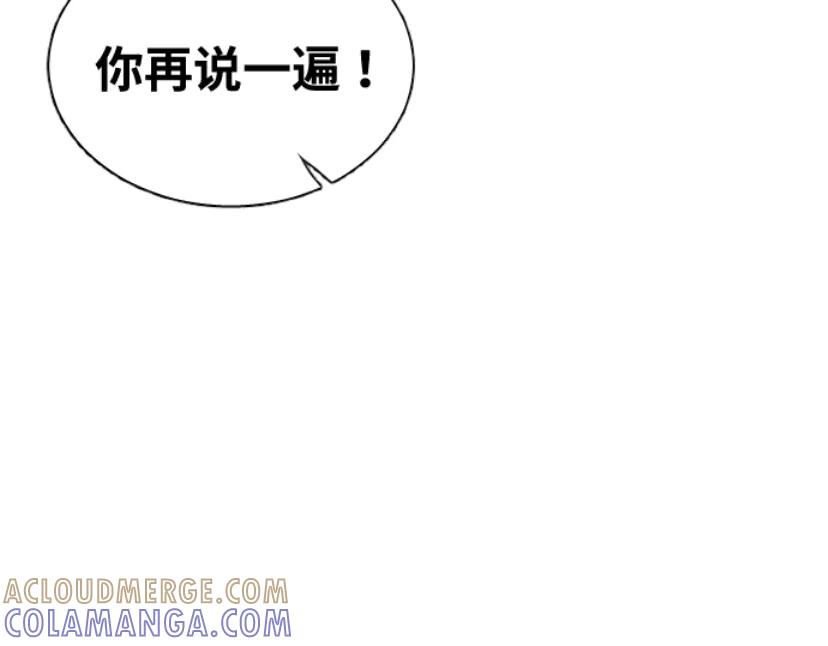 《靠颜值横扫乙女游戏，但是只猩猩》第2话 绑定宿主 第13页