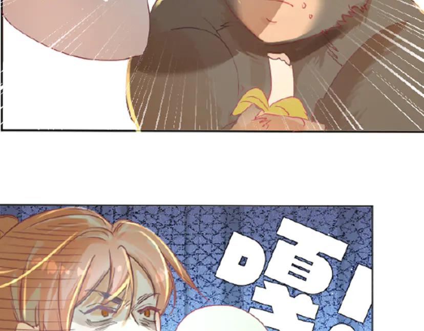 《靠颜值横扫乙女游戏，但是只猩猩》第2话 绑定宿主 第28页