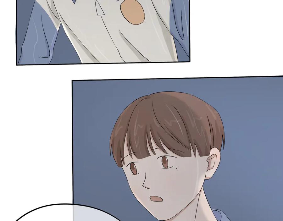 《我们做朋友吧》第二话 第21页