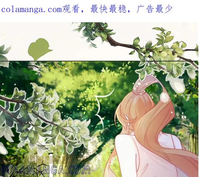 《靠颜值横扫乙女游戏，但是只猩猩》第2话 绑定宿主 第1页
