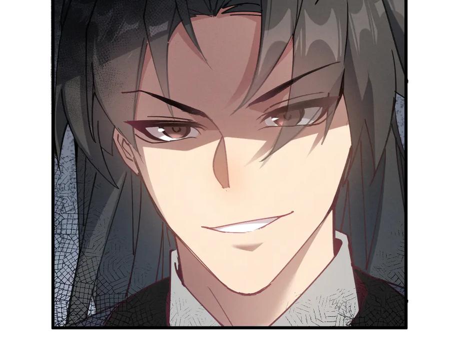 《我的仇敌成了我的道侣》第3话 勾引我是需要付出代价的 第140页
