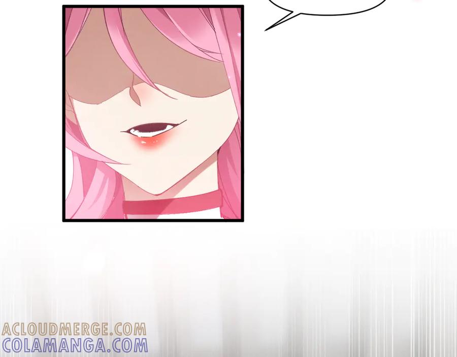 《我的仇敌成了我的道侣》第3话 勾引我是需要付出代价的 第61页