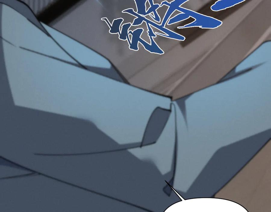 《我的仇敌成了我的道侣》第3话 勾引我是需要付出代价的 第102页