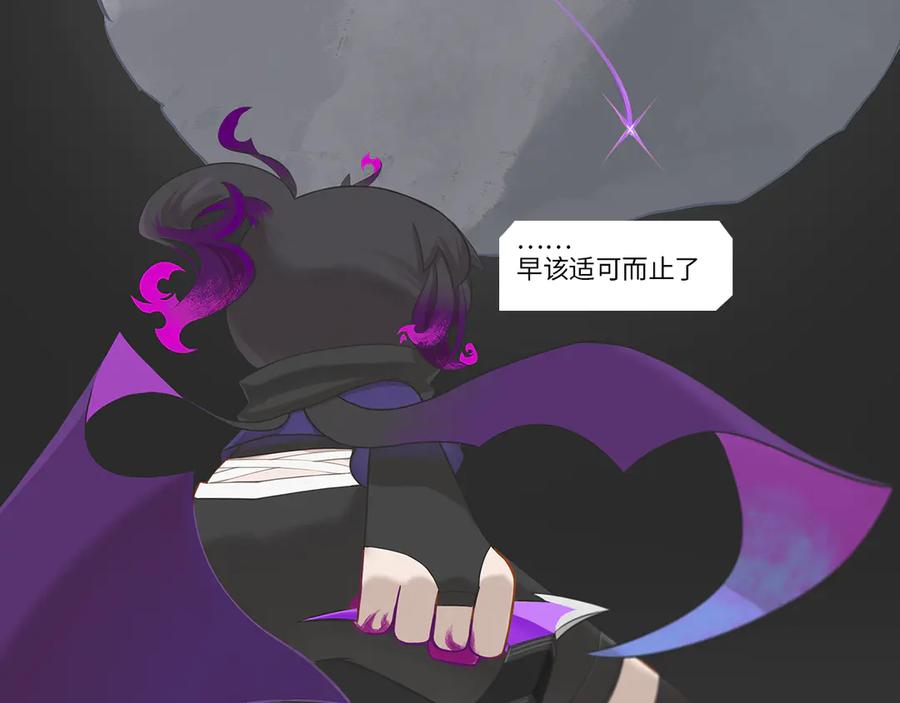 《乱世》破坏创造物乃大忌——01 第42页