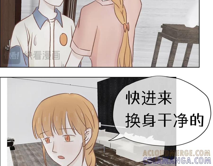 《我们做朋友吧》第三话 第7页