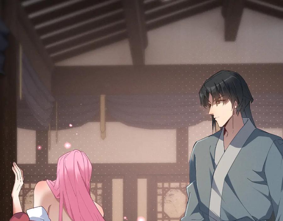 《我的仇敌成了我的道侣》第3话 勾引我是需要付出代价的 第87页