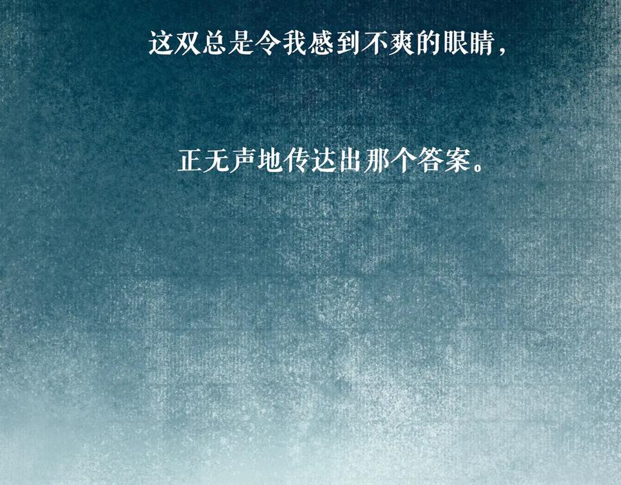《仙槎记》2.【空无眼】 第128页