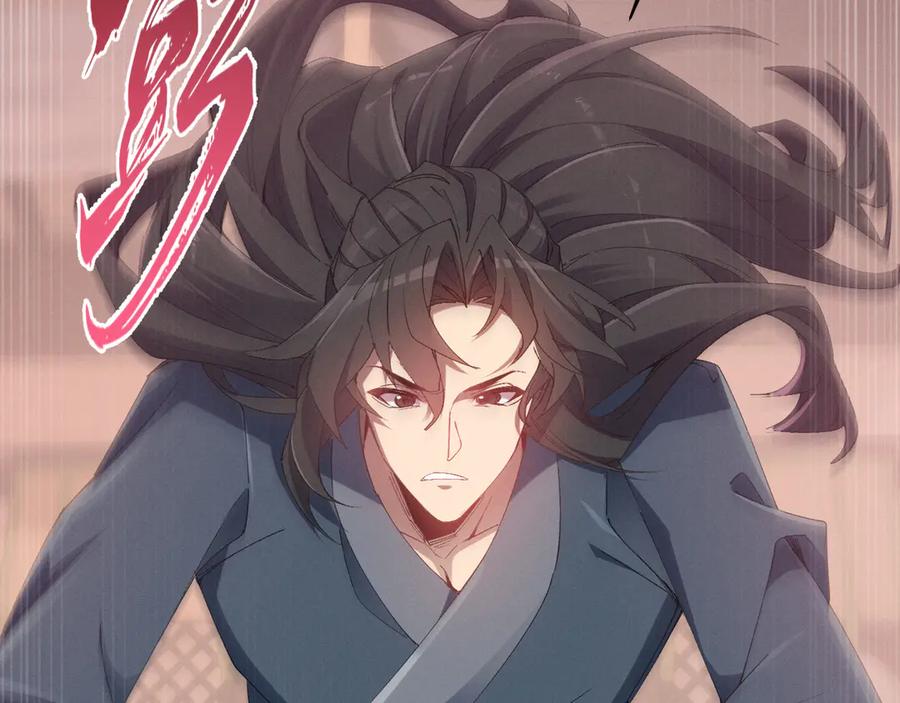 《我的仇敌成了我的道侣》第3话 勾引我是需要付出代价的 第63页