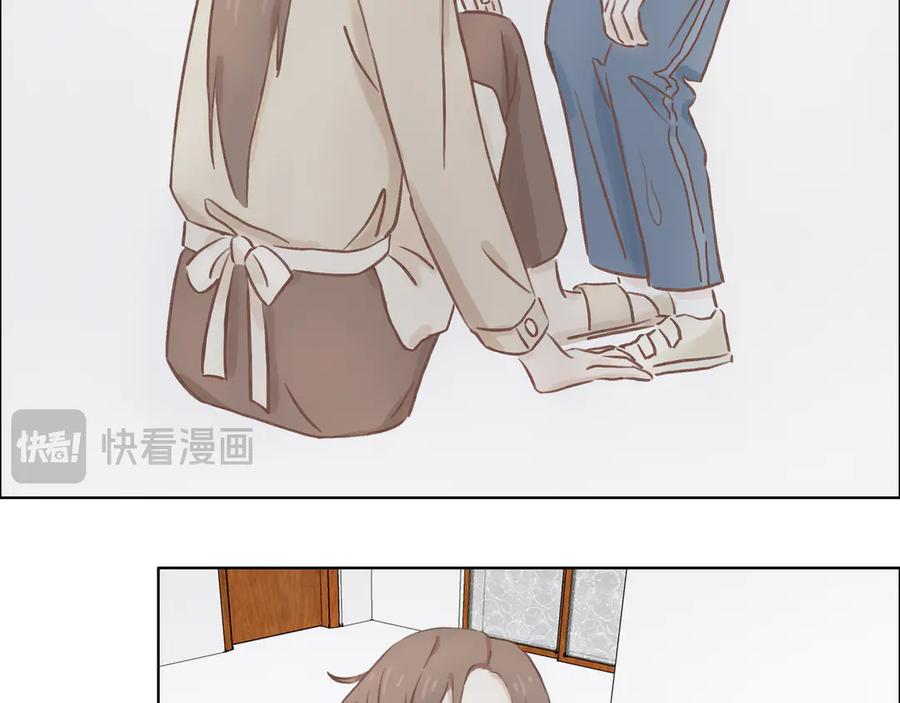 《我们做朋友吧》第三话 第26页