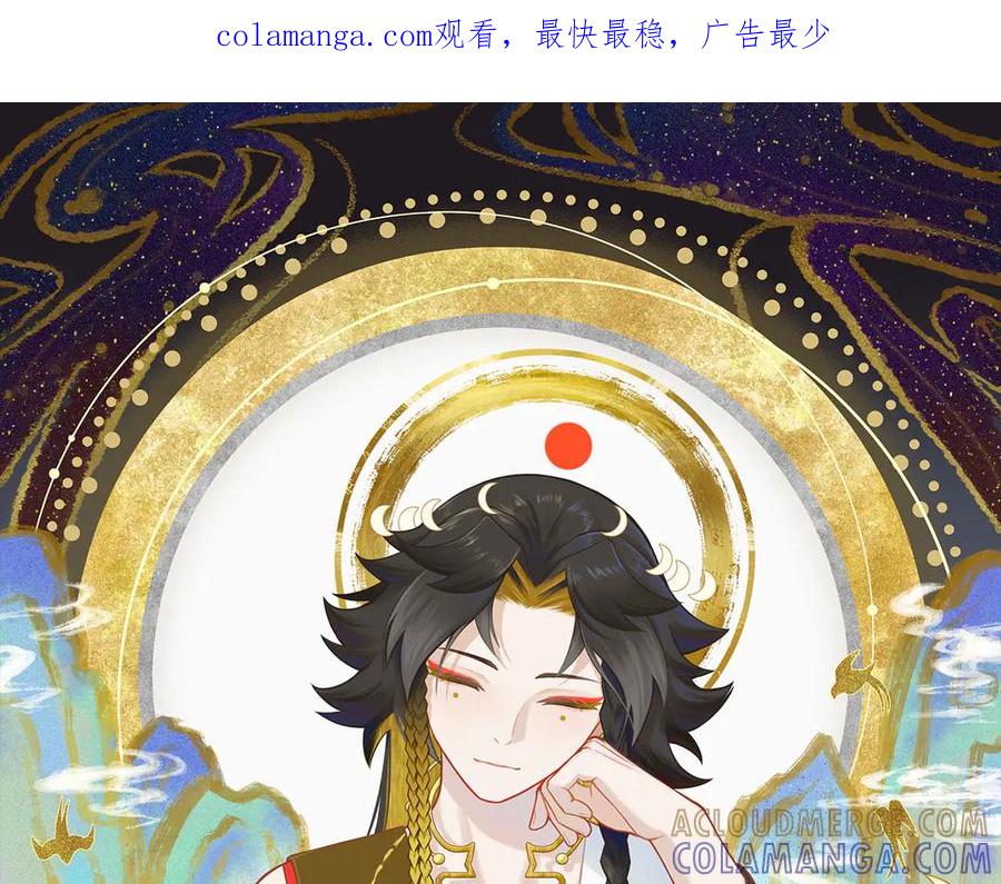 《乱世》破坏创造物乃大忌——01 第1页