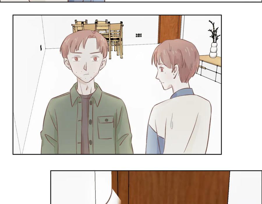 《我们做朋友吧》第三话 第23页