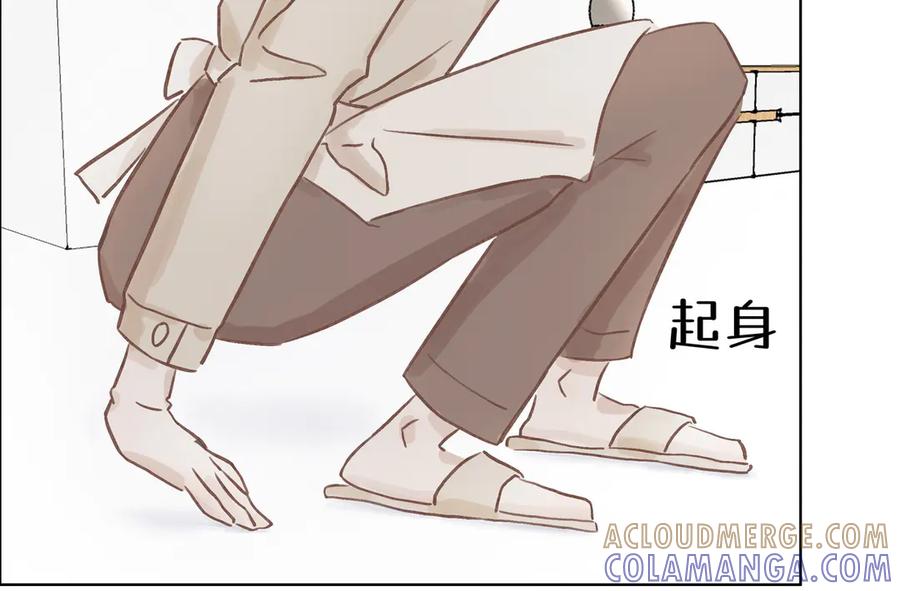 《我们做朋友吧》第三话 第28页