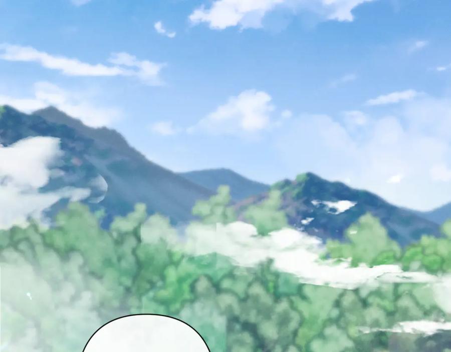 《我的仇敌成了我的道侣》第3话 勾引我是需要付出代价的 第126页