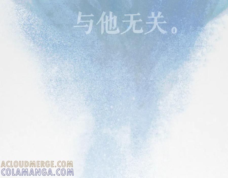 《仙槎记》2.【空无眼】 第133页