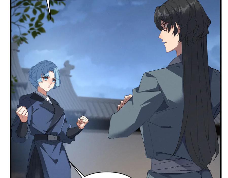 《我的仇敌成了我的道侣》第3话 勾引我是需要付出代价的 第108页
