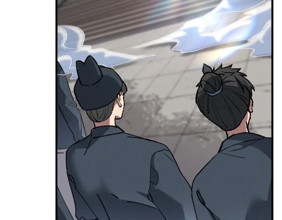 《我的仇敌成了我的道侣》第3话 勾引我是需要付出代价的 第119页